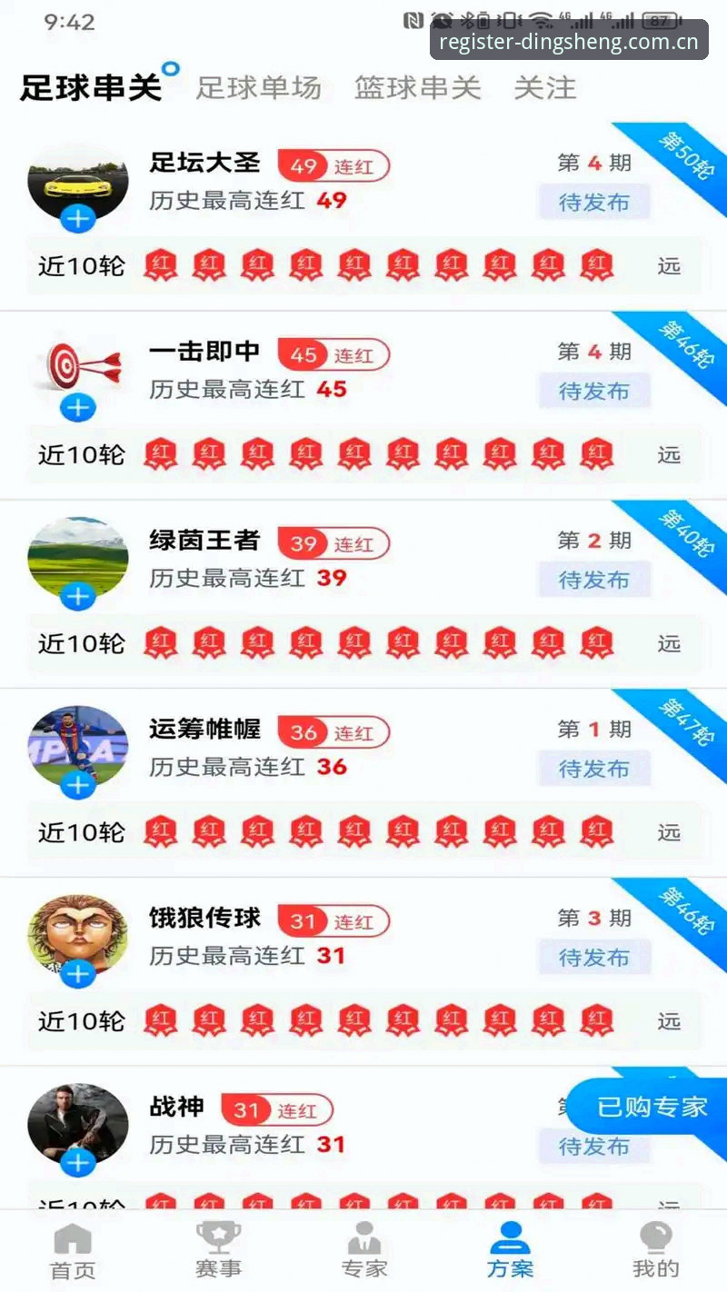 鼎盛体育注册7K3B安装包最新动态：v1.3.2版本全方位解析与实操指南