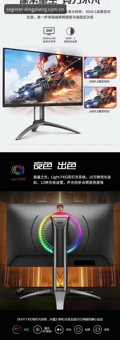 鼎盛7K3B官网登录官方下载最新动态：技术评测揭秘注册与资料修改全流程